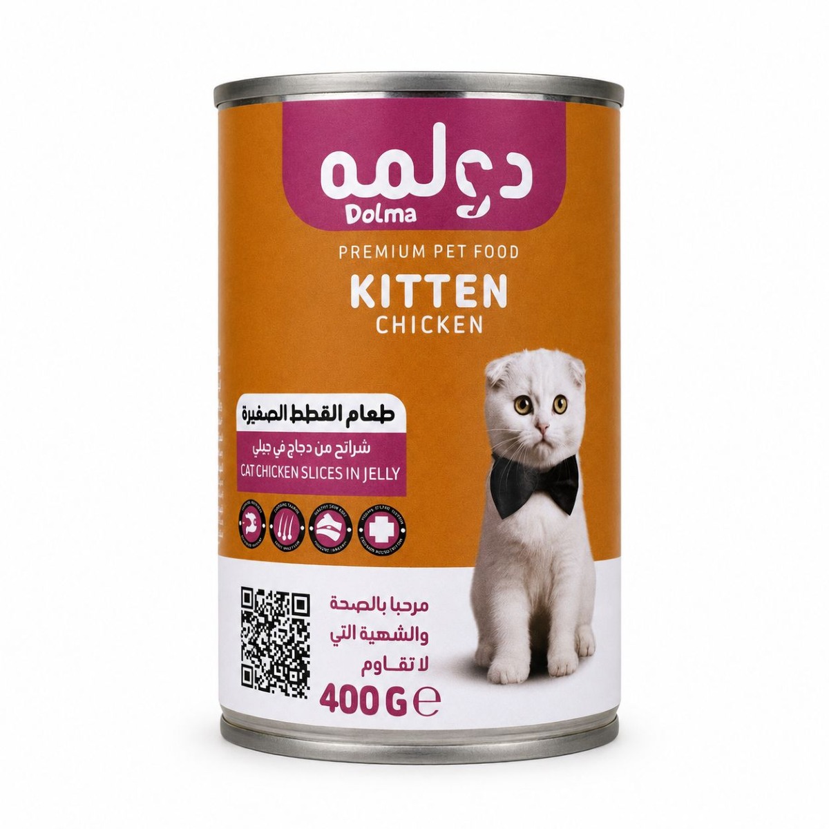 علبة طعام رطب دولمه للقطط الصغيرة (كيتن) شرائح الدجاج في الجيلي