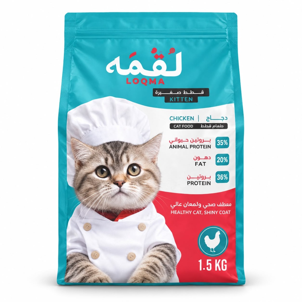 طعام جاف للقطط الصغيرة (كيتن) بتركيبة الدجاج من لقمة (1.5 كجم)