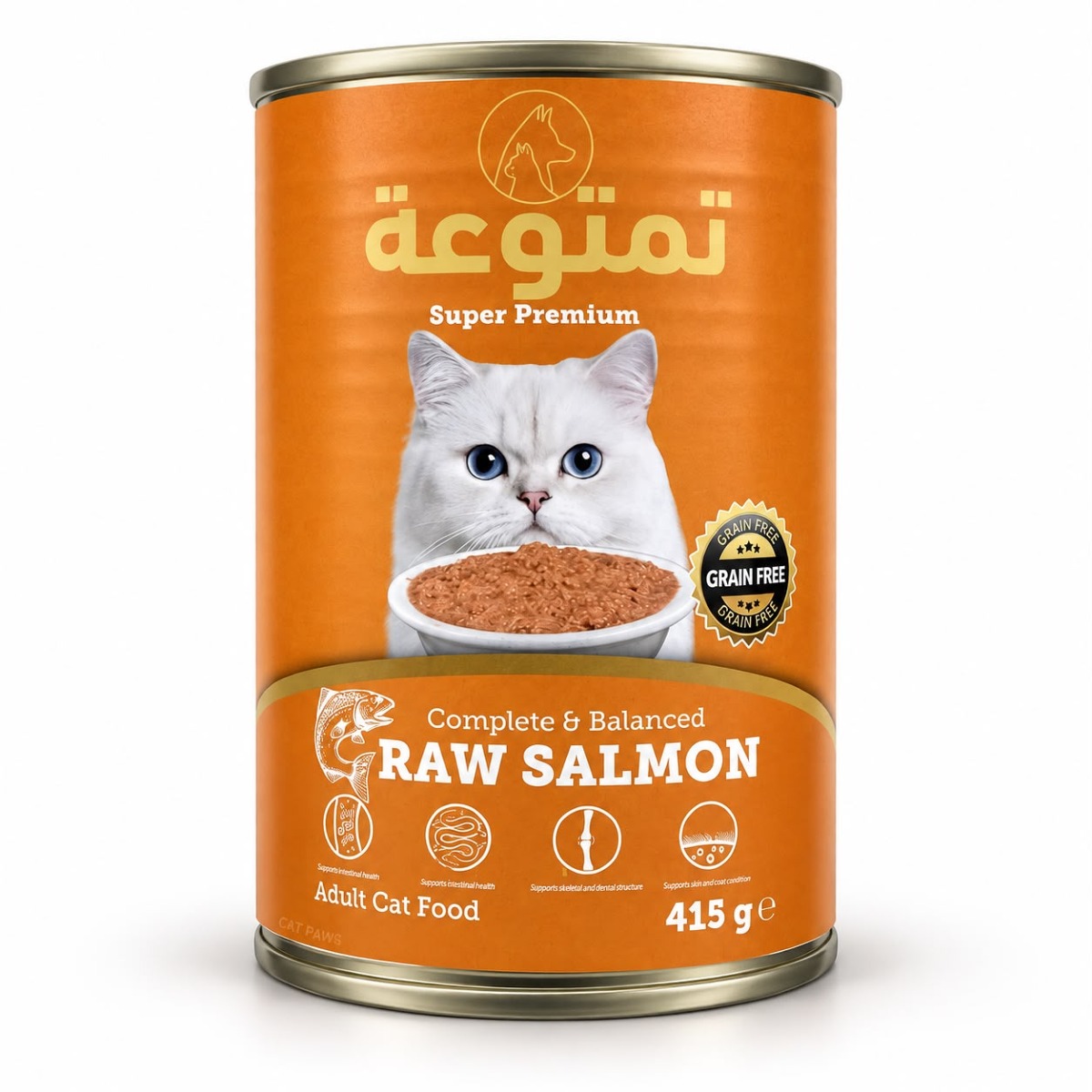 معلب طعام مقطع - بالسلمون