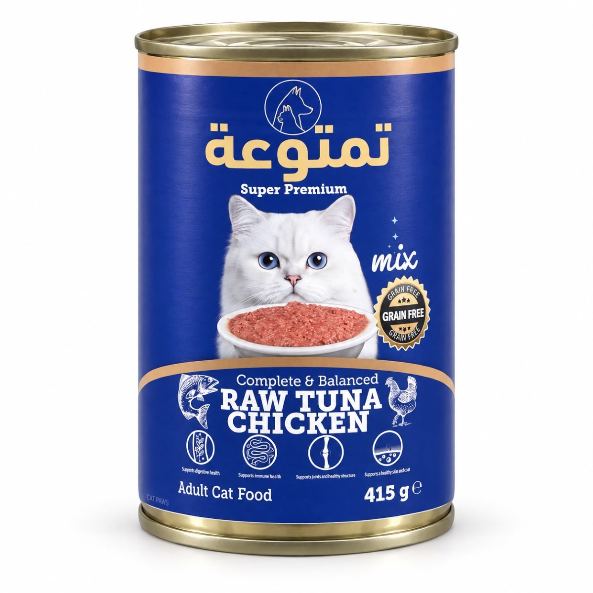 معلب طعام مقطع - بالتونة والدجاج