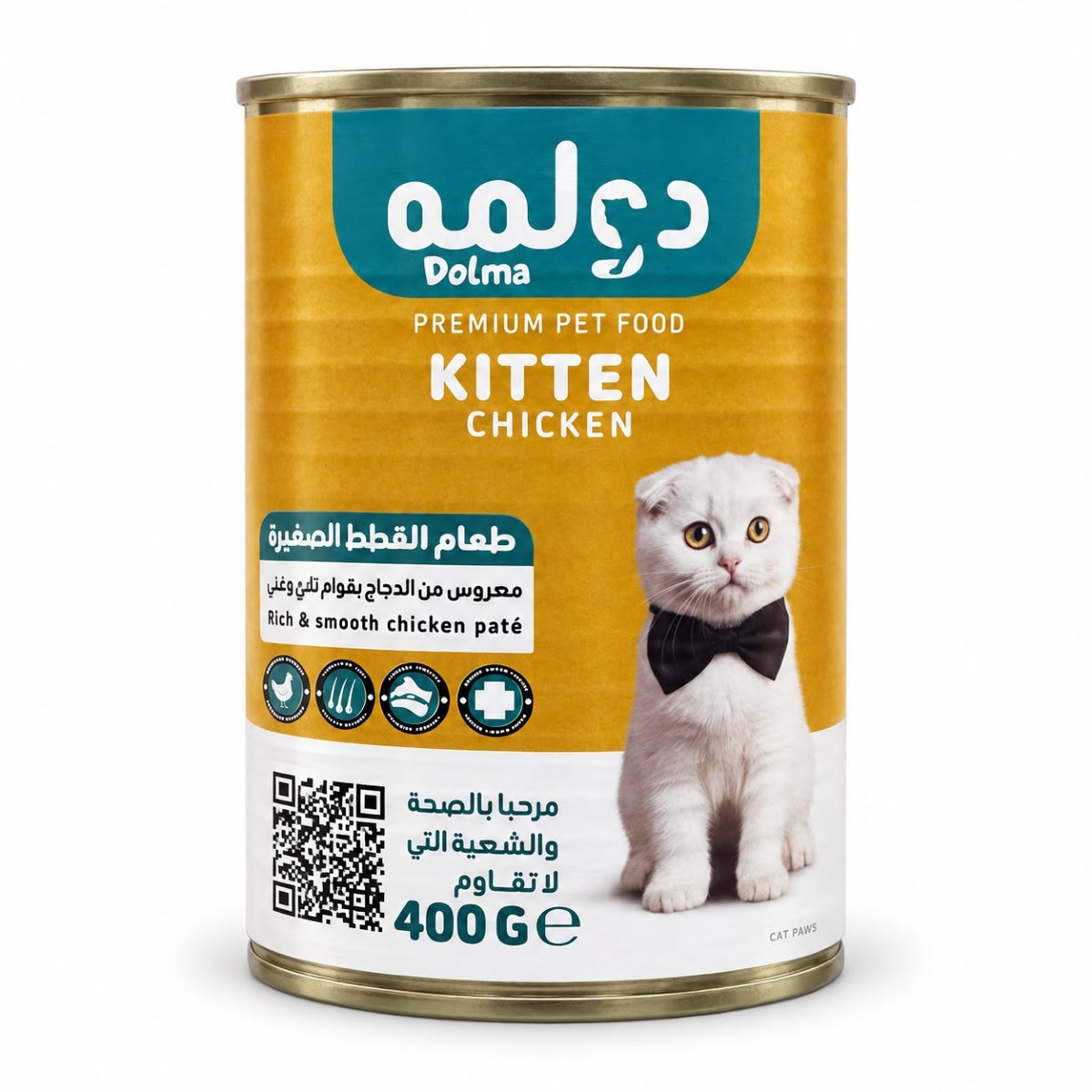دولمه دجاج قطط صغيره(400g)