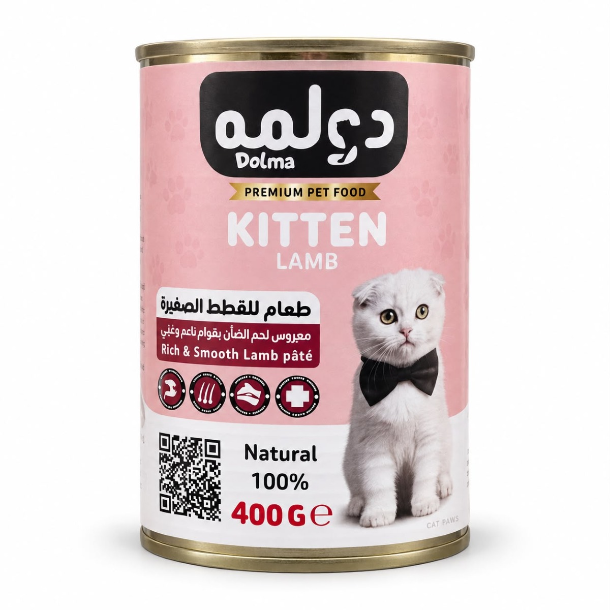 دولمه قطط صغيره لحم (400g)