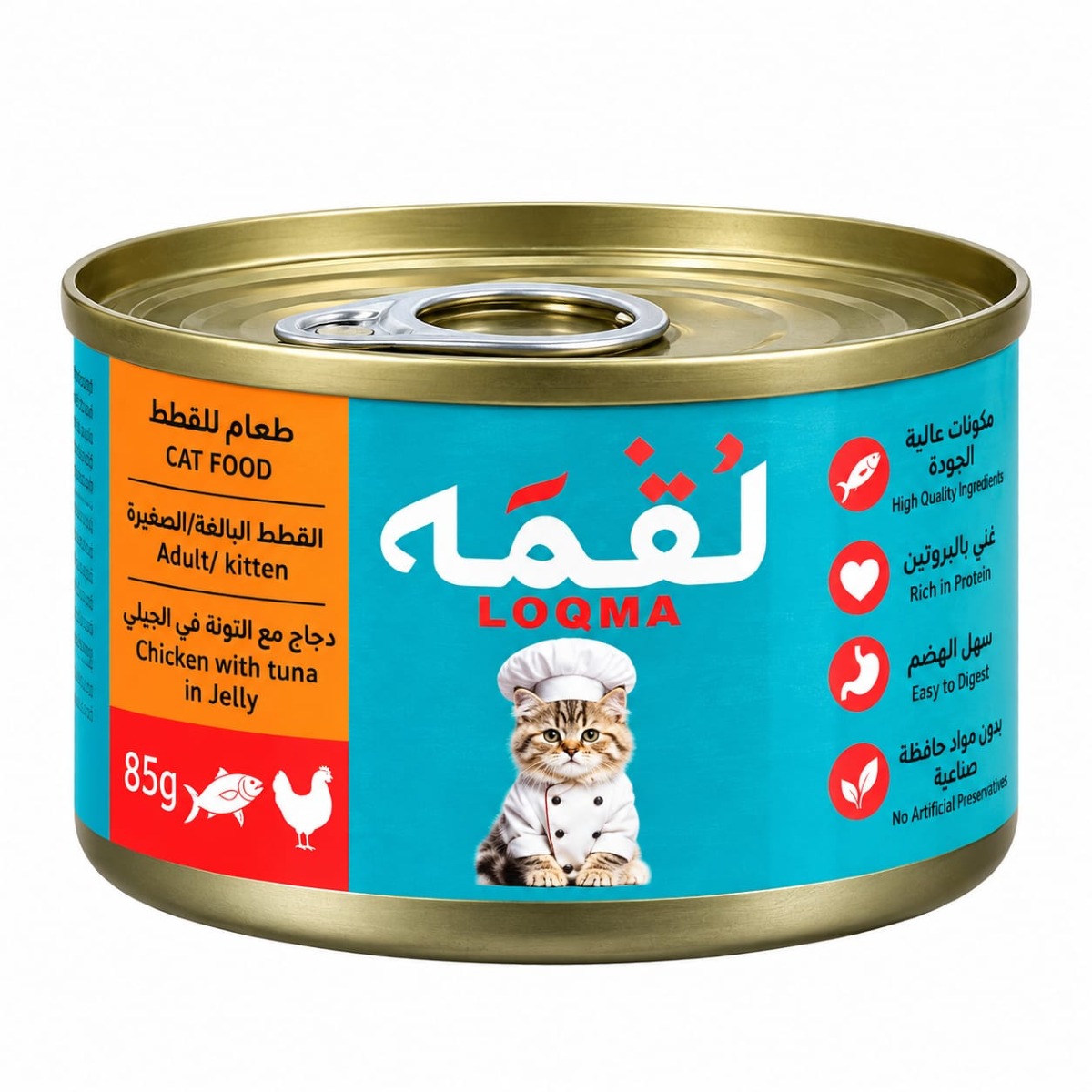 لقمه دجاج مع التونة بالجلي