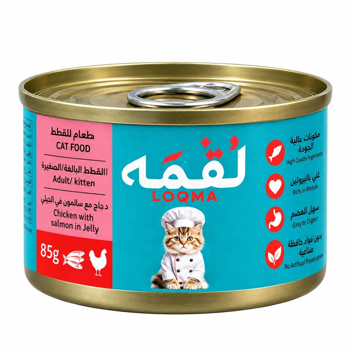 لقمه دجاج مع سالمون في الجيلي