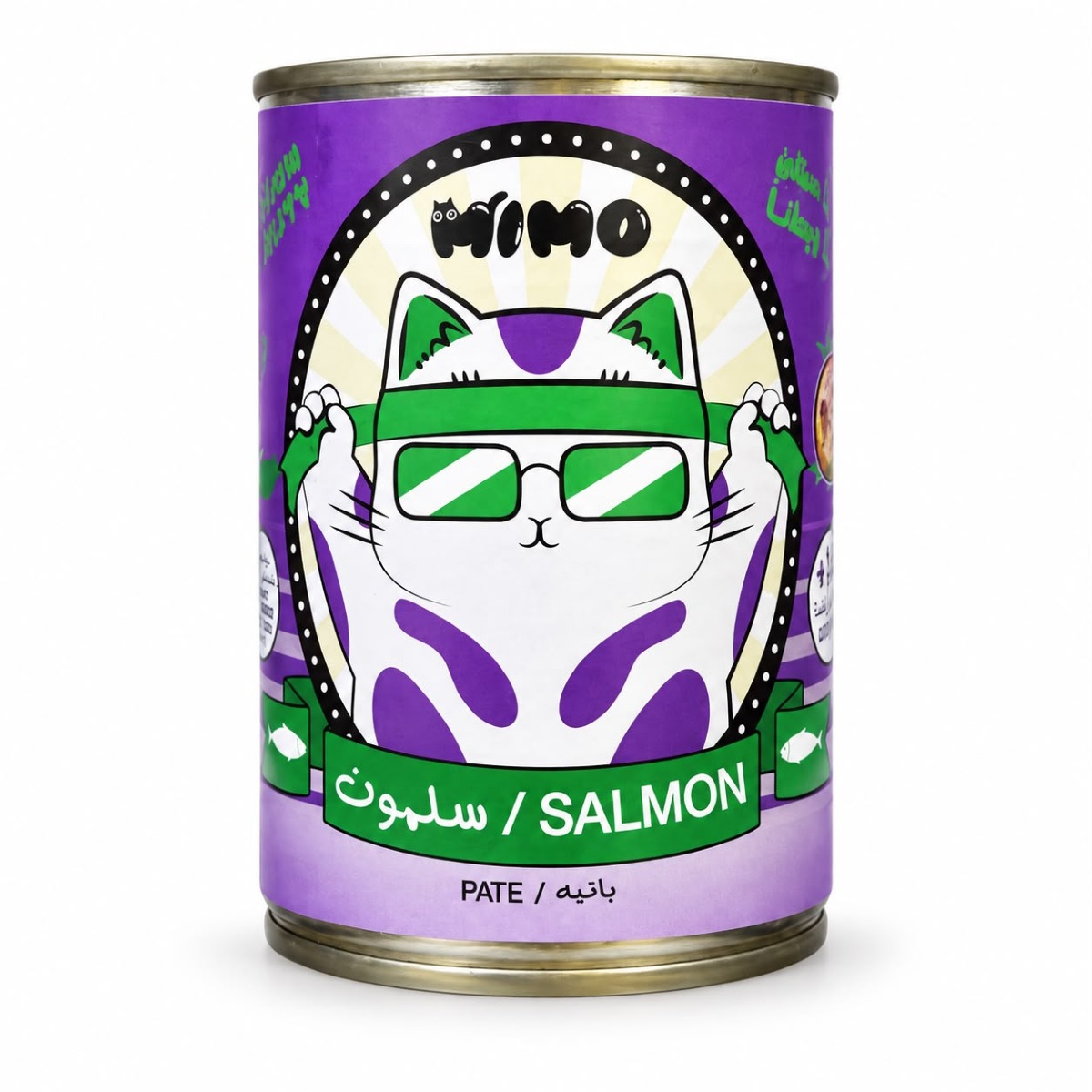 ميمو سلمون