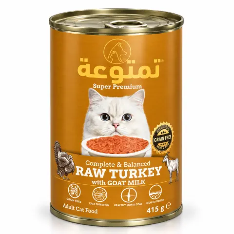 معلب تمتوعه - ديك رومي