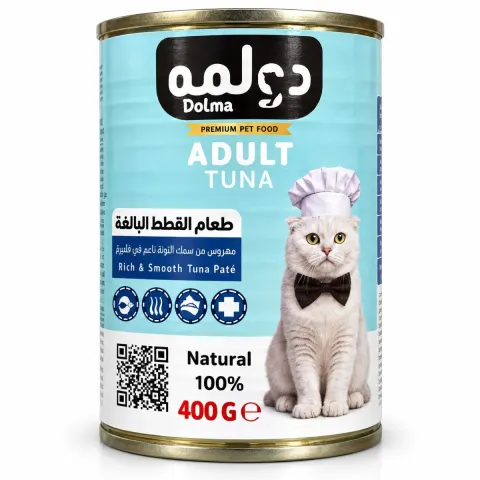 معلب دولمه - تونا