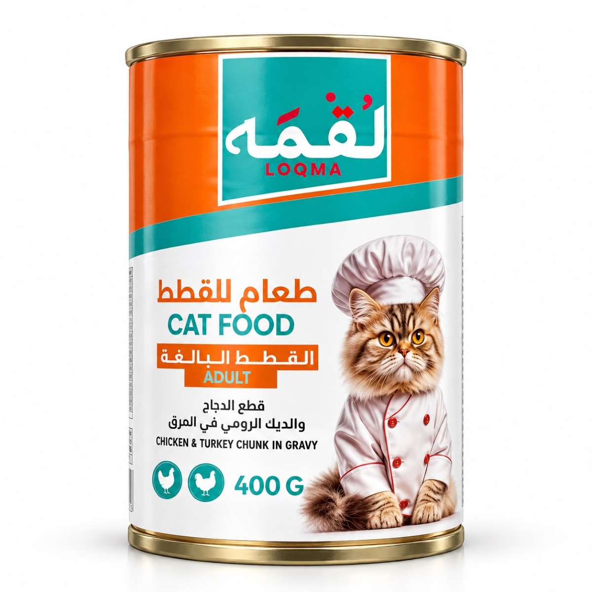 علبة لقمة دجاج وديك رومي