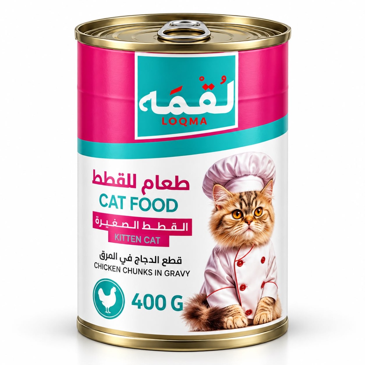علبة لقمة دجاج للكتن